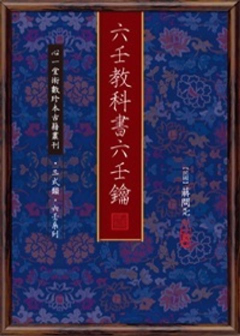books_ziwei_240