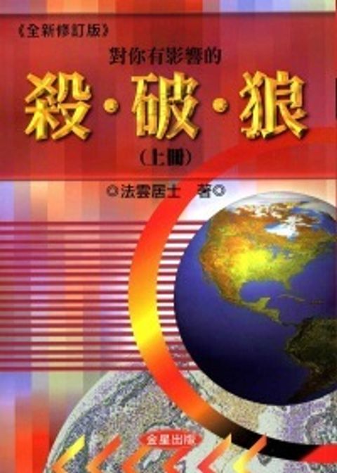 books_ziwei_241