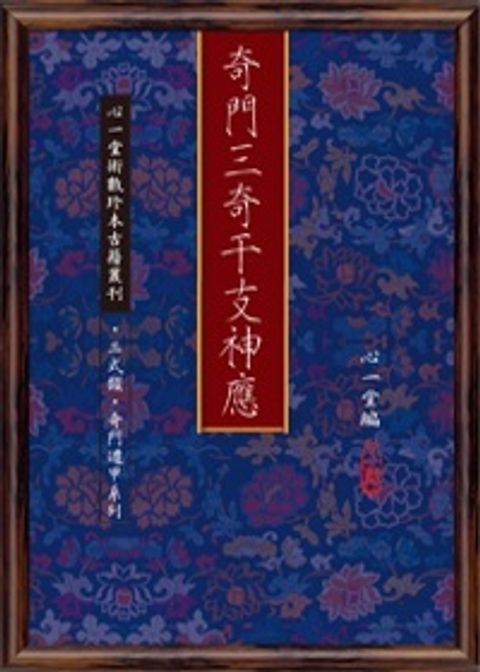 books_ziwei_246