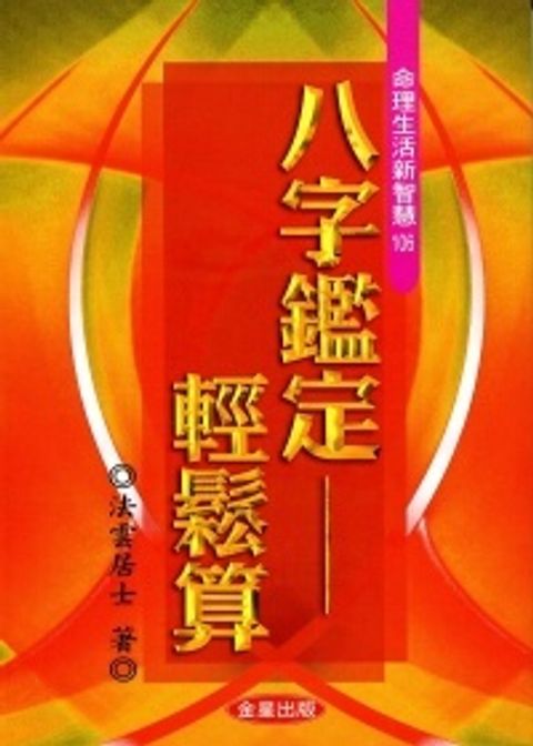 books_ziwei_248