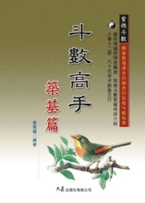 books_ziwei_253