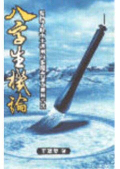 books_ziwei_255