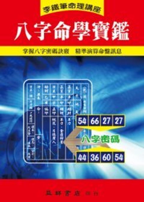 books_ziwei_256