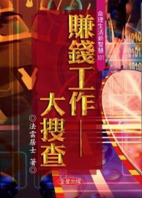 books_ziwei_258