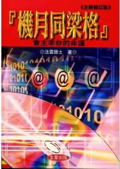 books_ziwei_259