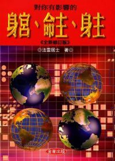 books_ziwei_261