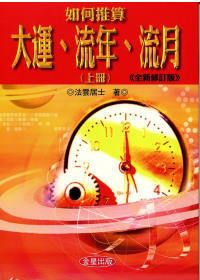 books_ziwei_262