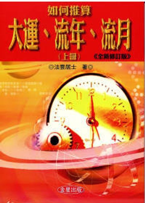 books_ziwei_262