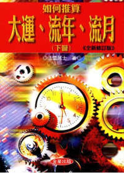 books_ziwei_266