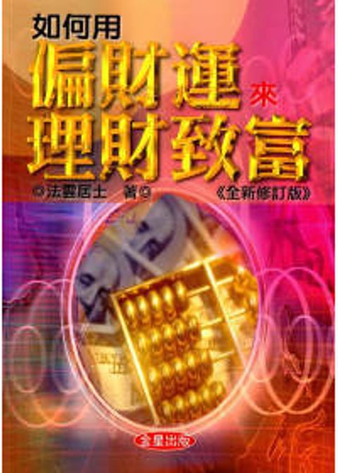 books_ziwei_269