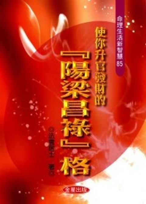 books_ziwei_270