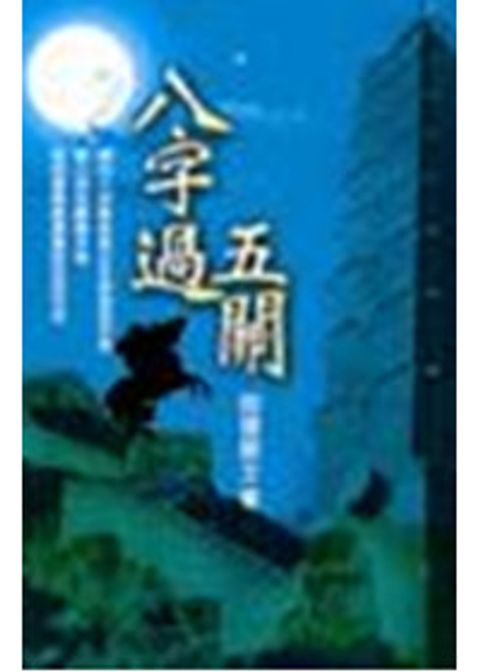 books_ziwei_272