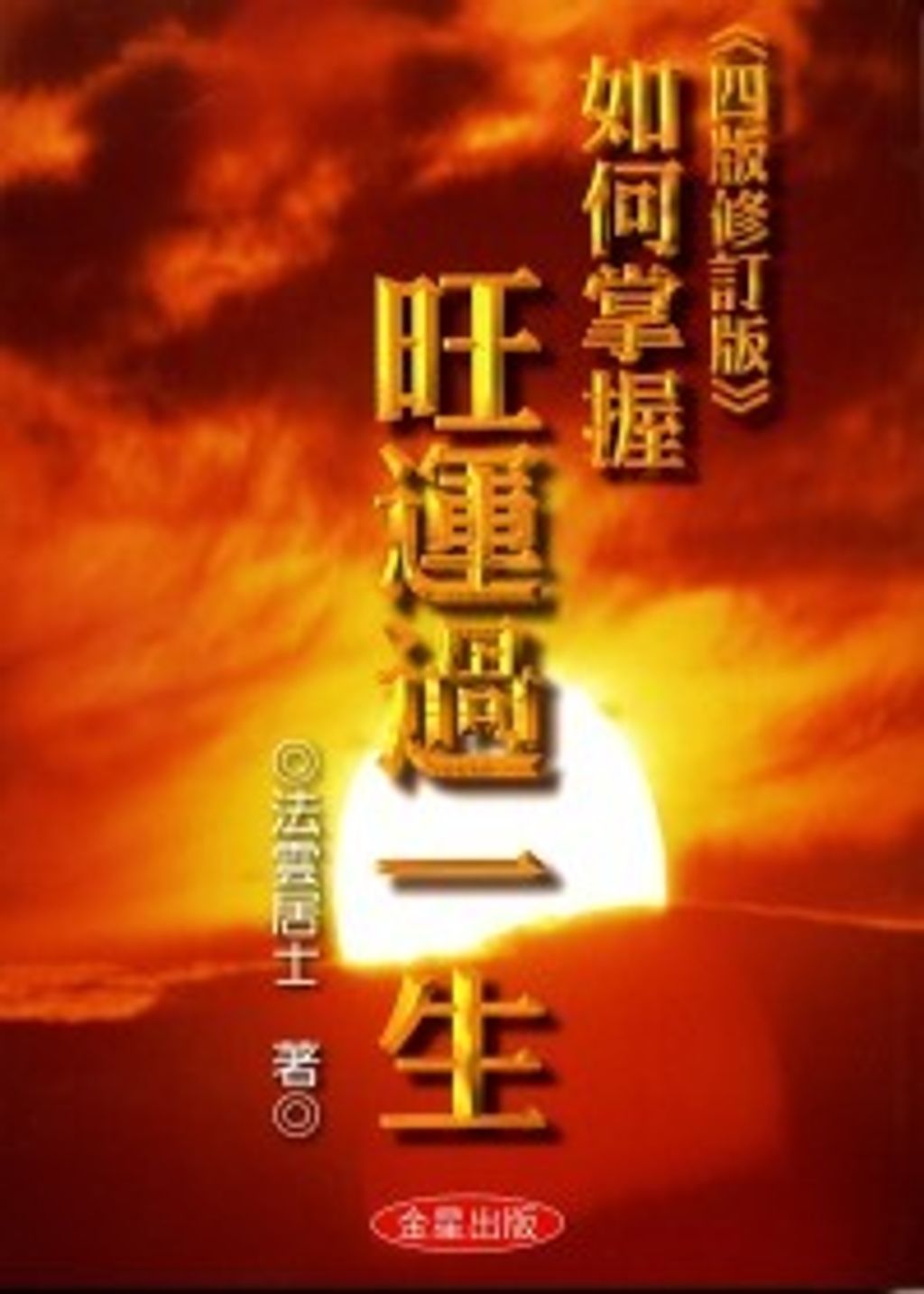 books_ziwei_277