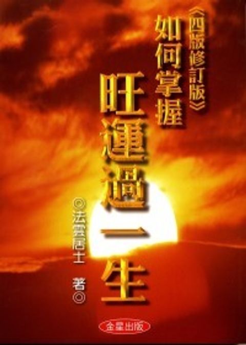 books_ziwei_277
