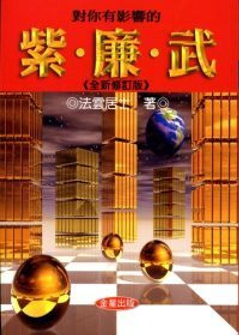 books_ziwei_279
