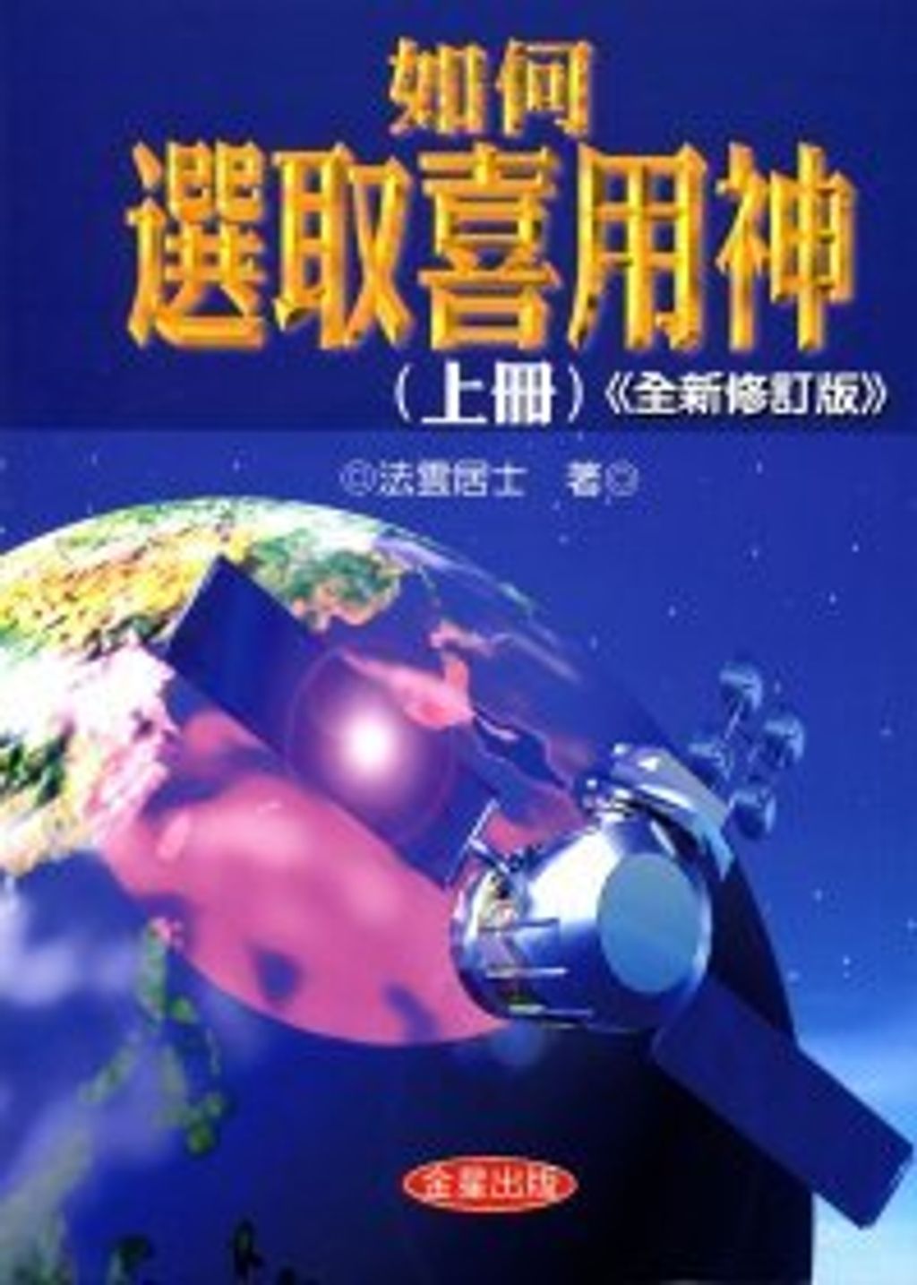 books_ziwei_280