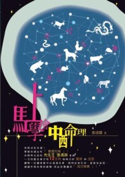 books_ziwei_285