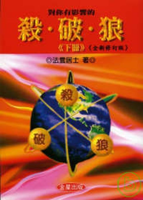 books_ziwei_286