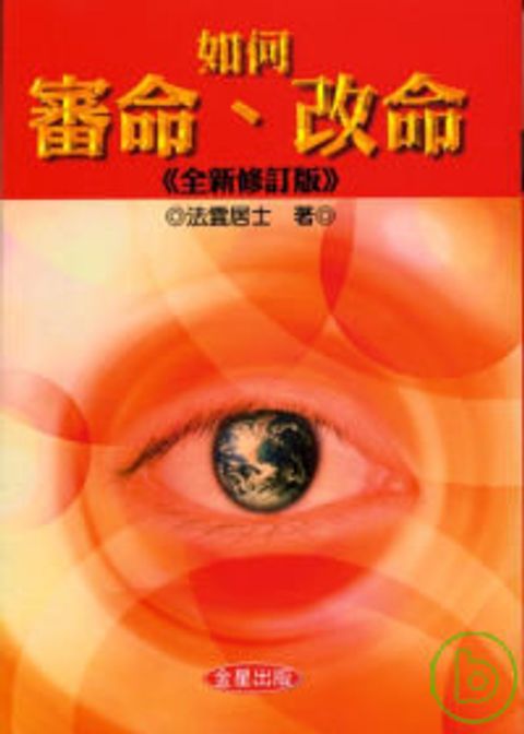 books_ziwei_287