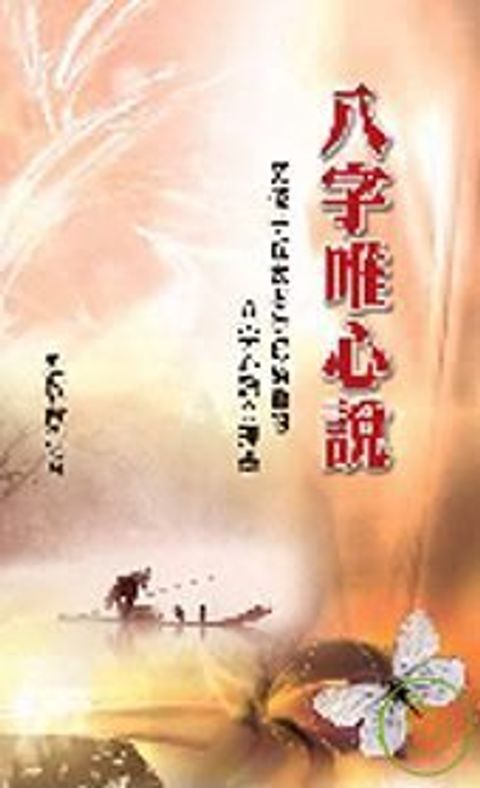 books_ziwei_300