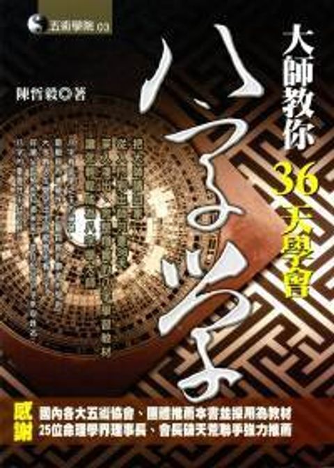 books_ziwei_302