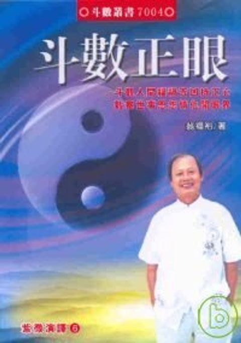 books_ziwei_303