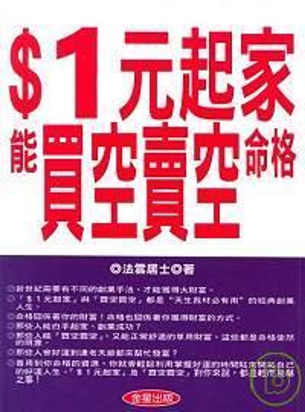 books_ziwei_305