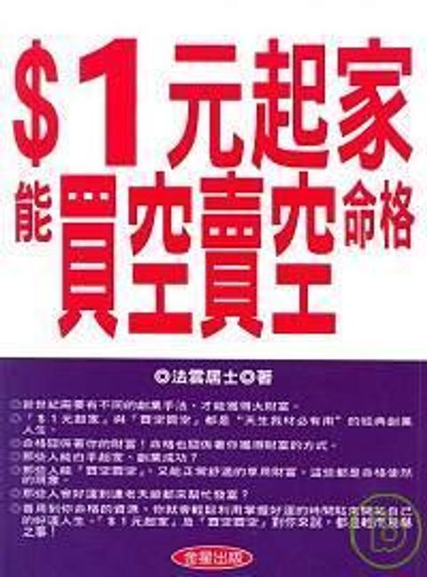 books_ziwei_305