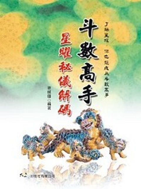 books_ziwei_307