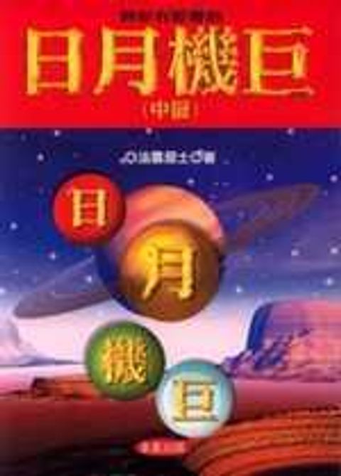 books_ziwei_309
