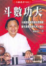 books_ziwei_311