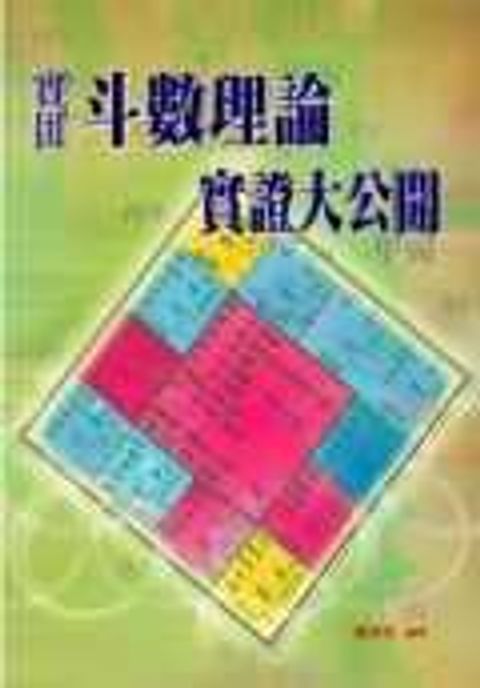 books_ziwei_315