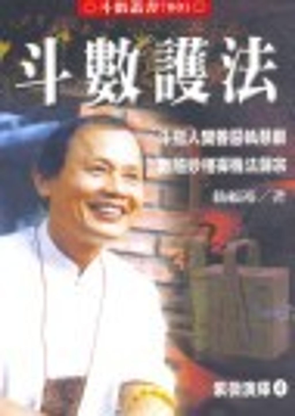 books_ziwei_316