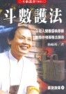 books_ziwei_316