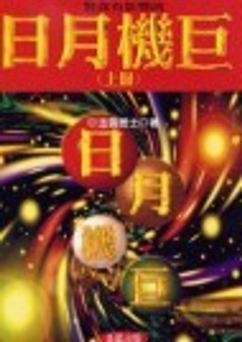 books_ziwei_317