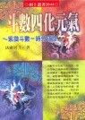 books_ziwei_318