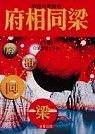 books_ziwei_321