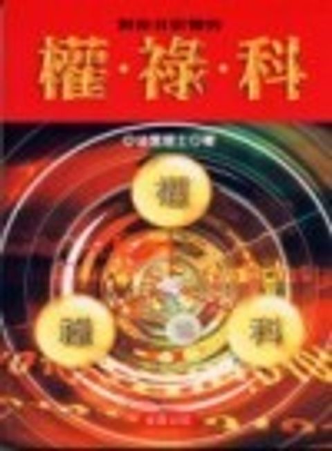 books_ziwei_324