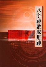 books_ziwei_325