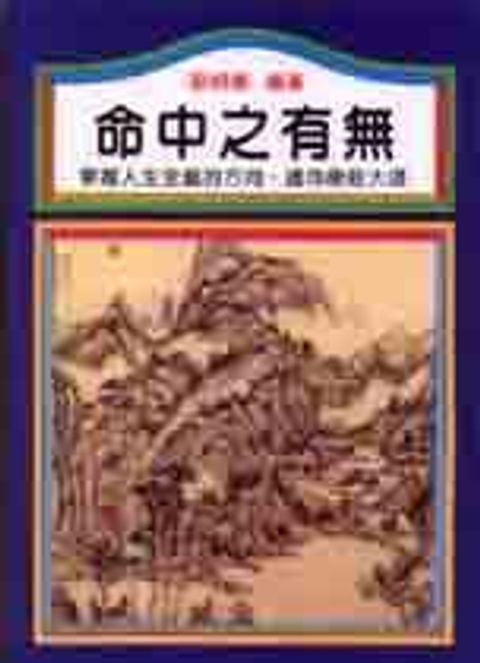 books_ziwei_328