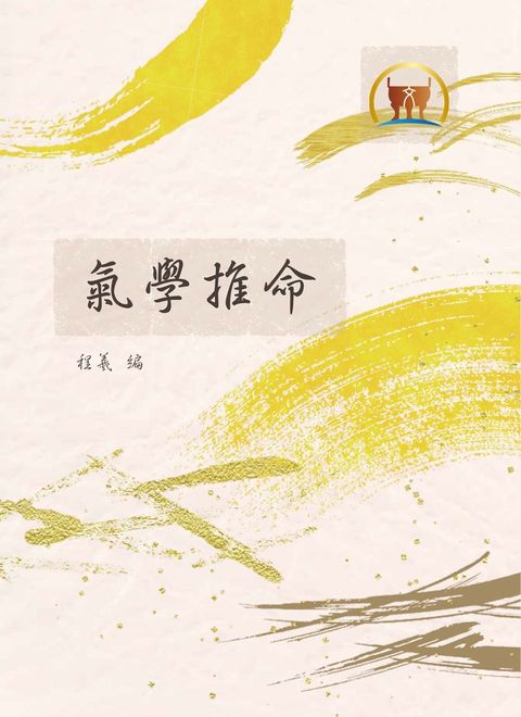 books_ziwei_330