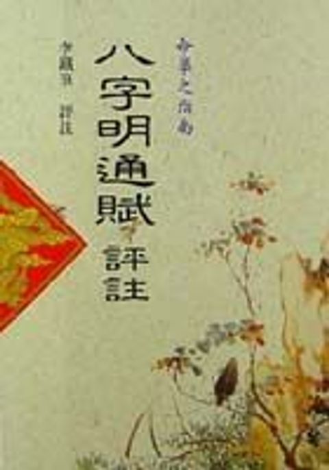 books_ziwei_331