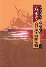 books_ziwei_333