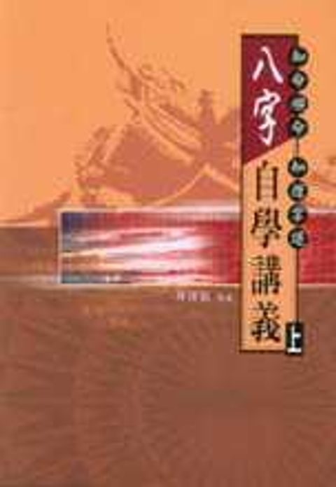 books_ziwei_333