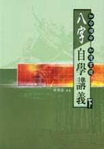 books_ziwei_334