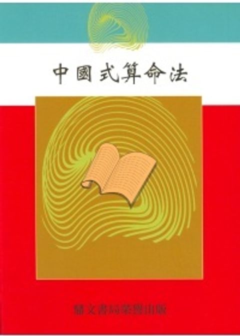 books_ziwei_335