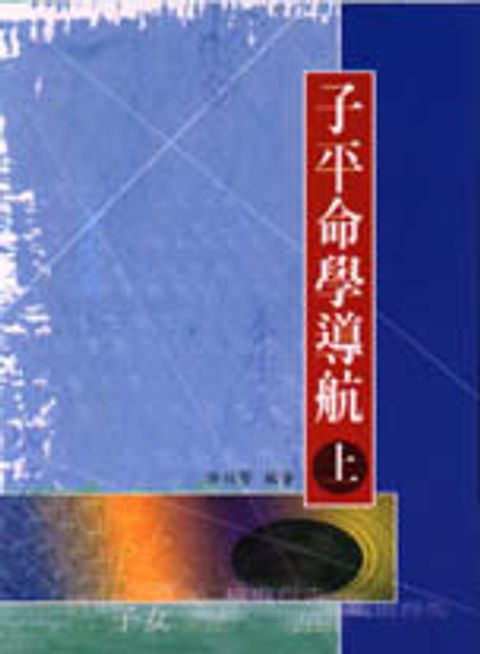 books_ziwei_339