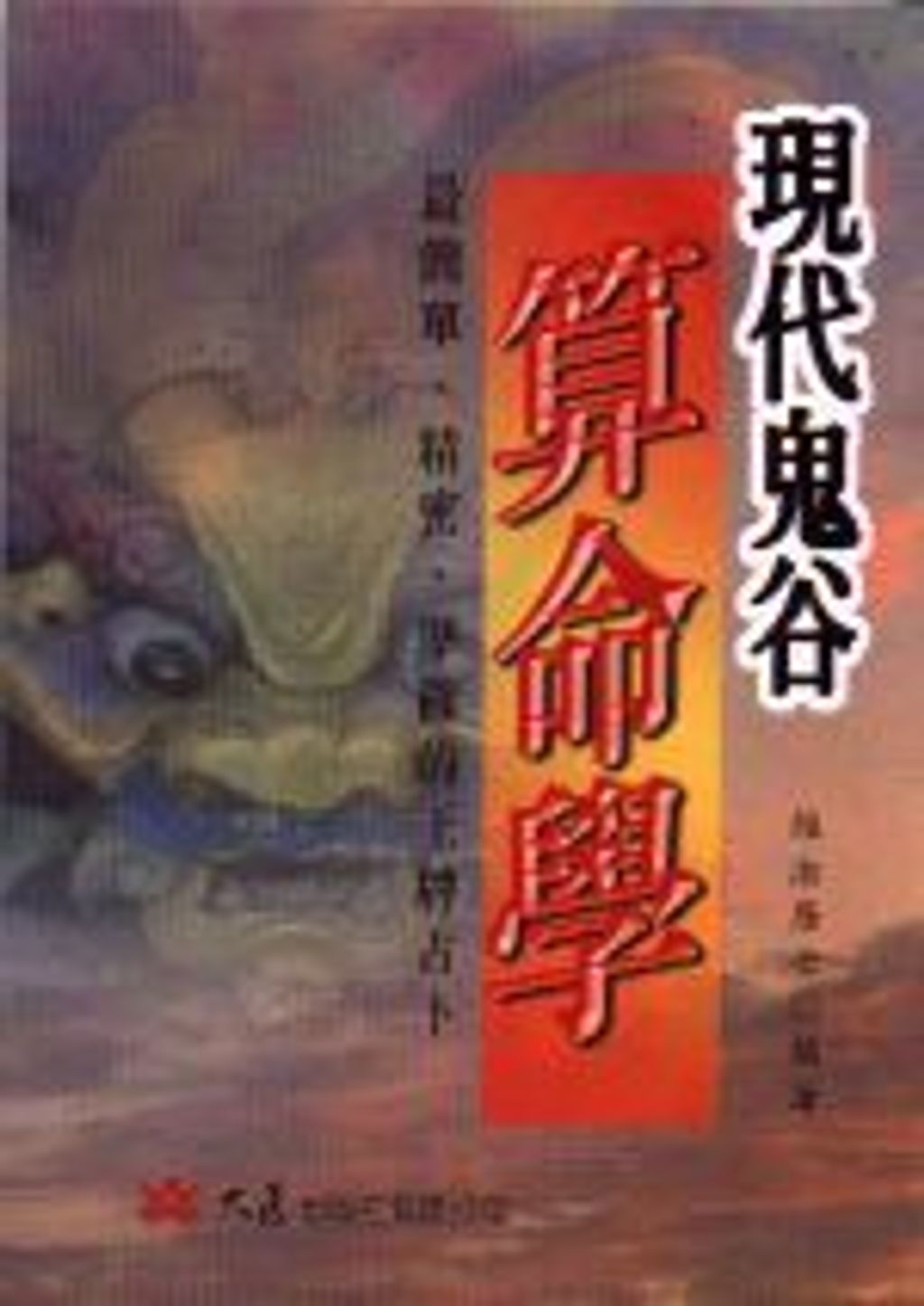 books_ziwei_340