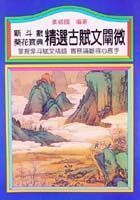 books_ziwei_351