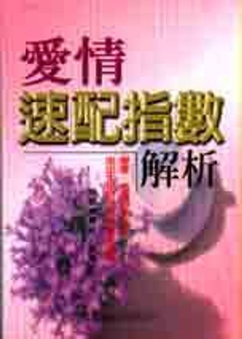 books_ziwei_352